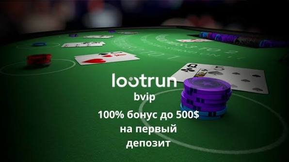 lutran-kazino-zerkalo-oficialnyj-variant-dlja-igry_2 Лутран Казино Зеркало — официальный вариант для игры