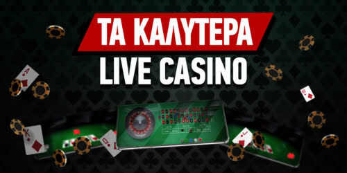 online-437316334_2 Τα Καλύτερα Online Καζίνο στην Ευρώπη 437316334
