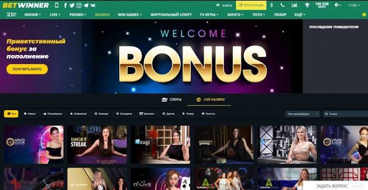 unlocking-the-best-betwinner-bonuses-for_2 Unlocking the Best BetWinner Bonuses for Maximizing Your Winnings